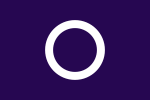 Emblème de Maebashi-shi
