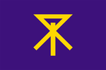 Emblème de Ōsaka