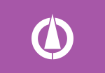 Emblème de Oyama-shi