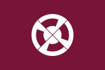 Emblème de Shimabara-shi