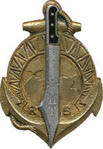 Insigne régimentaire du 11e Régiment de Tirailleurs Sénégalais.jpg