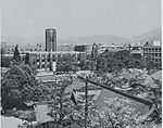 Kyoto Imperial University-old1.jpg
