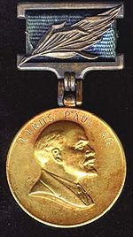 Médaille du Prix Lénine pour la paix