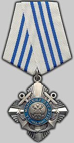 Order Of Naval Merit.jpg