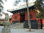 L'entrée principale du monastère Shaolin dans la province du Henan.