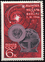 Timbre postal soviétique avec la sonde Venera 3