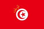 Image illustrative de l'article Président de la République tunisienne