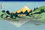 The Fuji reflects in Lake Kawaguchi, seen from the Misaka pass in the Kai province.jpg