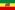 Flag of Ethiopia (1897-1936; 1941-1974).svg