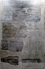 La Chapelle des Ancêtres du roi Thoutmosis III (1479-1425 av. J.-C.) vestige du temple d'Amon à Karnak - Louvre.