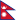 Drapeau du Népal