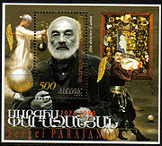 Timbre-poste émis par la Poste arménienne