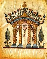 Évangile d'Etchmiadzin, tempietto, allusion probable au Saint-Sépulcre[21].