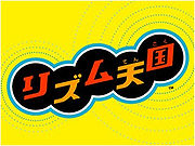 Rhythm Tengoku Logo.jpg