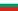 Drapeau : Bulgarie