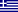 Drapeau : Grèce