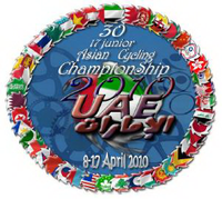 2010 Asian Cycling Championships logo.png