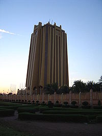 BCEAO tower Bamako.jpg