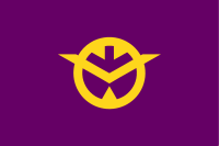 Drapeau de la Préfecture d'Okayama.