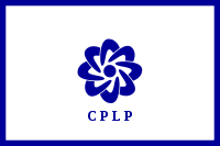 Logo de la CPLP.