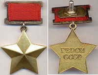 Golden Star medal 473.jpg