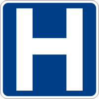 Hospital sign.svg