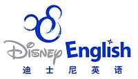 Logo de Disney English