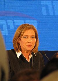 PikiWiki Israel 2216 Election 2009 night - Tzipi Livni ערב בחירות 2009 - ציפי לבני.jpg