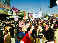 Manifestations le 3 février à Sanaa, capitale du Yémen