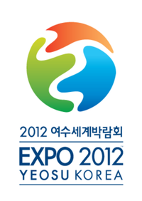Exposition internationale Yeosu 2012