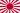 Drapeau de l'armée impériale japonaise