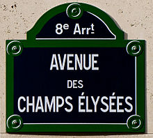 Avenue des Champs-Élysées street sign, Paris, France - 20100619.jpg