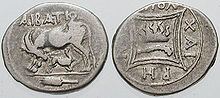 Monnaies illyriennes 2e s. av. JC