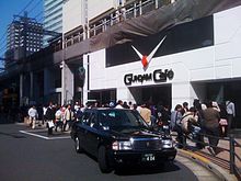 Photographie de la devanture du Gundam café en 2010.