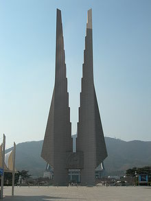 Monument de la nation