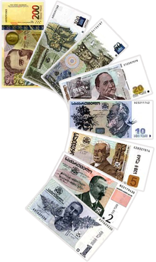 Lari banknotes.png