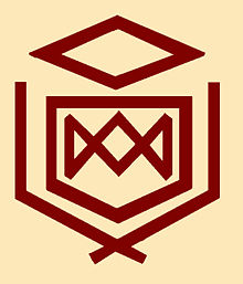 Logo de l'Institution Beaupeyrat.jpg