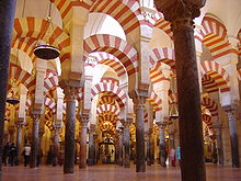 grande mosquée de Cordoue