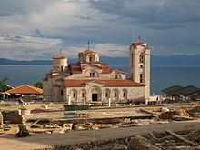 Photographie de la cathédrale d'Ohrid, d'architecture byzantine