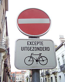 Panneau interdisant le passage de tous véhicules, à l’exception des vélos