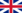 Flag of Great Britain (English version).png