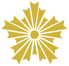 Asahikage : emblème de la police du Japon.