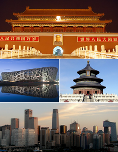 Quelques vues emblématiques de Pékin