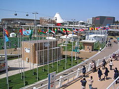 Expo 2005 Flaggs and Corporate Pavillion Zone.jpg