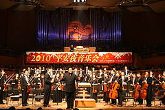 L'orchestre en 2010