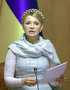 Yulia Tymoshenko.jpg