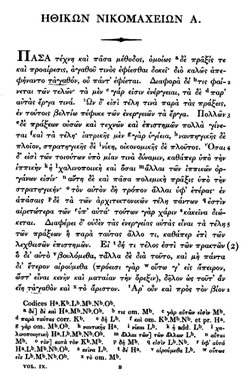 Première page de l'édition de 1837