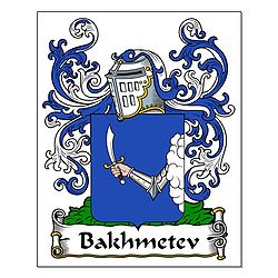 Armoiries de la famille Bakhmetev