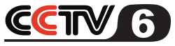 CCTV-6 Logo.svg