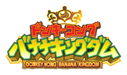 Logo de Donkey Kong: Banana Kingdom
